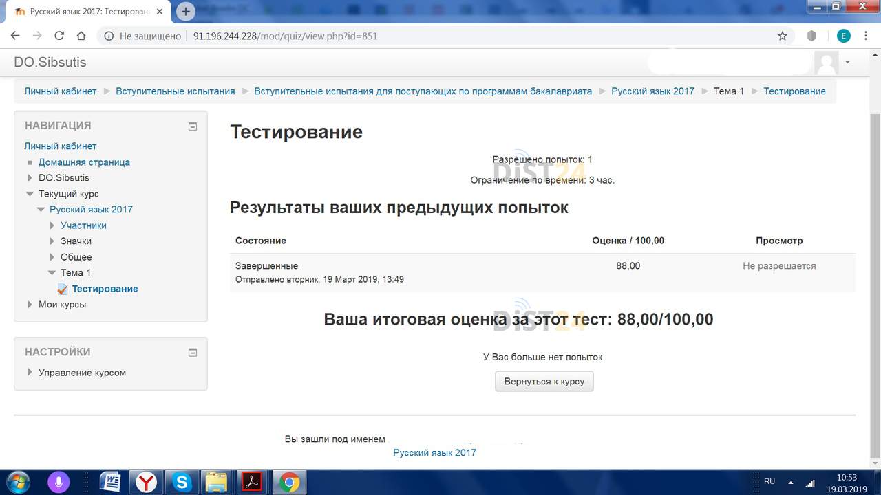 Заказать сессию под ключ ММК (eos.mmkmos.ru) | Примеры тестов, отчетов, ВКР Заказать сессию под ключ ММК (eos.mmkmos.ru) | Примеры тестов, отчетов, ВКР