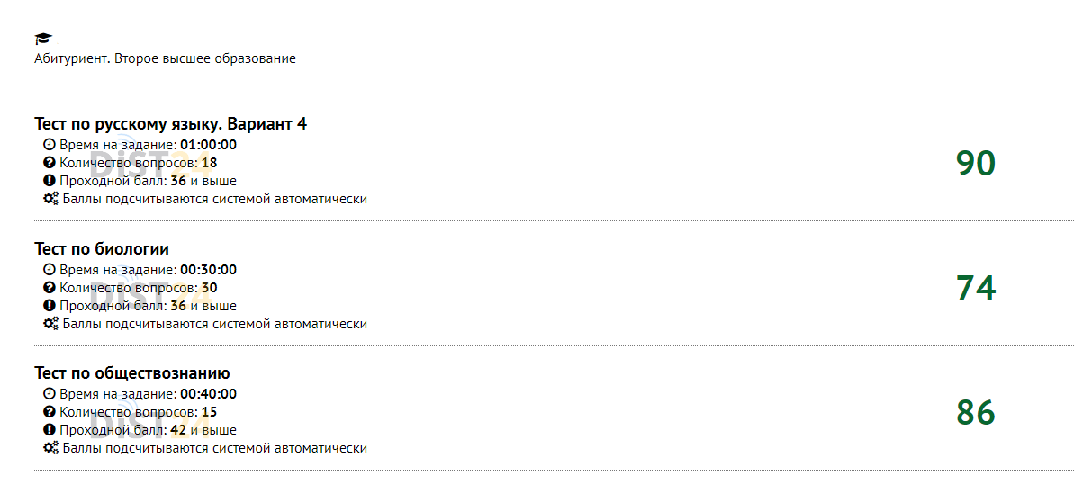 Заказать сессию под ключ ММК (eos.mmkmos.ru) | Примеры тестов, отчетов, ВКР Заказать сессию под ключ ММК (eos.mmkmos.ru) | Примеры тестов, отчетов, ВКР