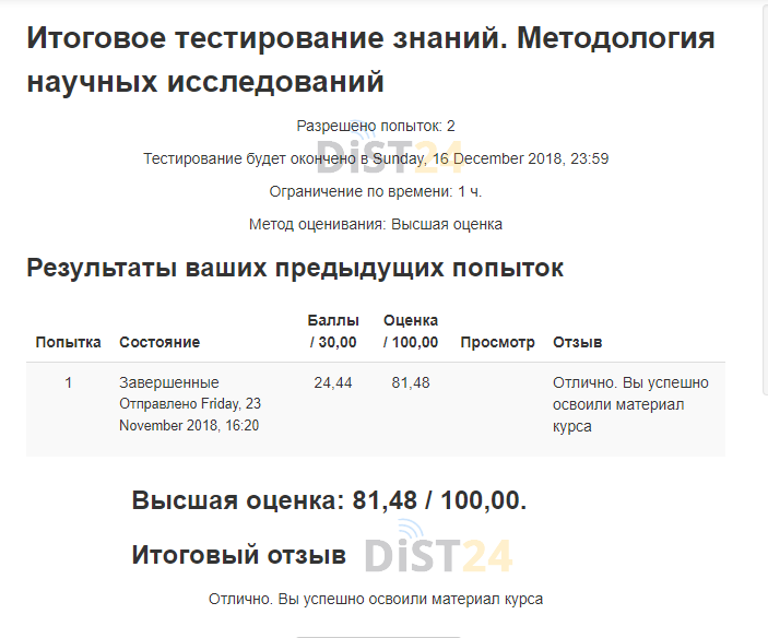 Заказать сессию под ключ ММК (eos.mmkmos.ru) | Примеры тестов, отчетов, ВКР Заказать сессию под ключ ММК (eos.mmkmos.ru) | Примеры тестов, отчетов, ВКР