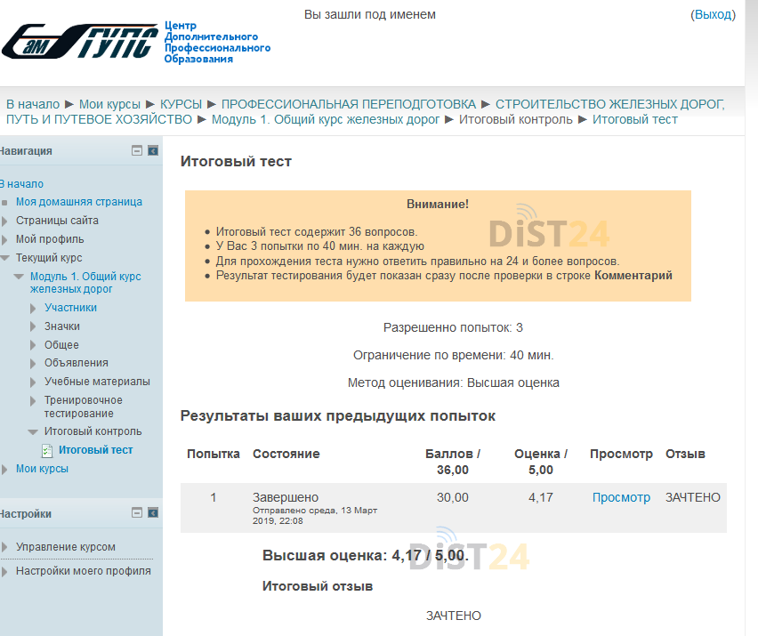 Заказать сессию под ключ ММК (eos.mmkmos.ru) | Примеры тестов, отчетов, ВКР Заказать сессию под ключ ММК (eos.mmkmos.ru) | Примеры тестов, отчетов, ВКР