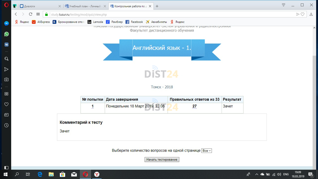 Заказать сессию под ключ ММК (eos.mmkmos.ru) | Примеры тестов, отчетов, ВКР Заказать сессию под ключ ММК (eos.mmkmos.ru) | Примеры тестов, отчетов, ВКР