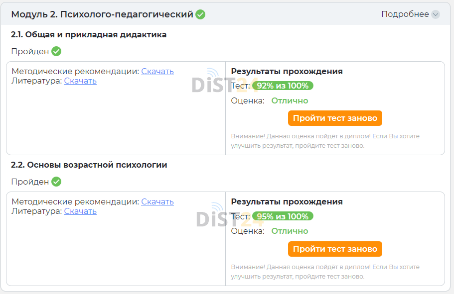 Заказать сессию под ключ ММК (eos.mmkmos.ru) | Примеры тестов, отчетов, ВКР Заказать сессию под ключ ММК (eos.mmkmos.ru) | Примеры тестов, отчетов, ВКР