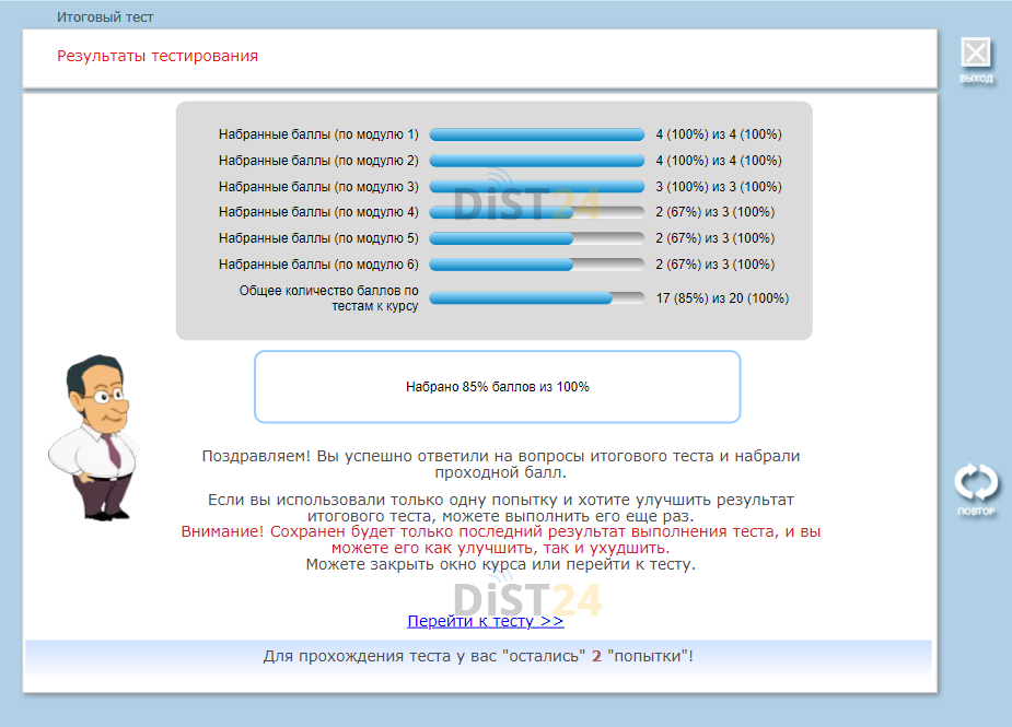 Заказать сессию под ключ ММК (eos.mmkmos.ru) | Примеры тестов, отчетов, ВКР Заказать сессию под ключ ММК (eos.mmkmos.ru) | Примеры тестов, отчетов, ВКР